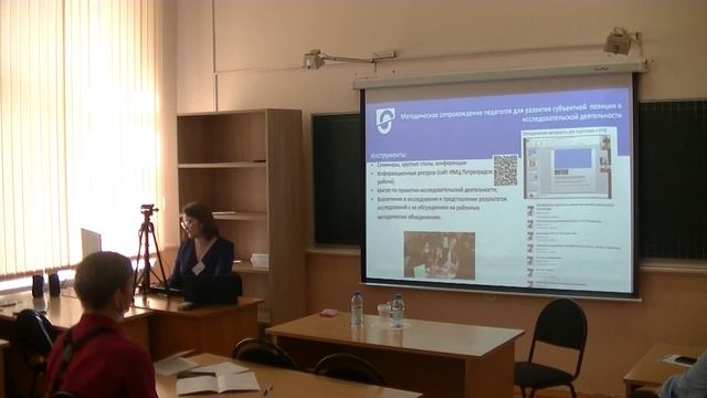 Практика становления осознанного действия в учебных исследованиях  дети – студенты – взрослые