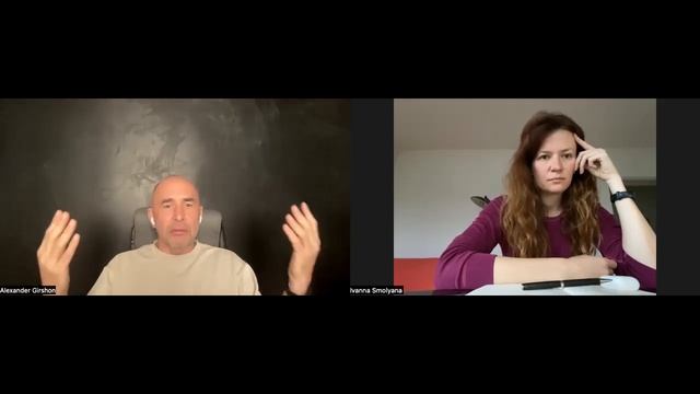 Беседа о работе с Тенью в юнгианском подходе (Швейцария) и в интегральном танце. смотреть онлайн