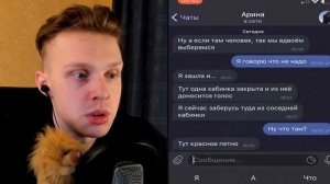 Один День в ШКОЛЕ Челлендж................. - Самое Страшное Видео