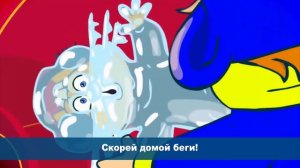 Осторожно, мороз