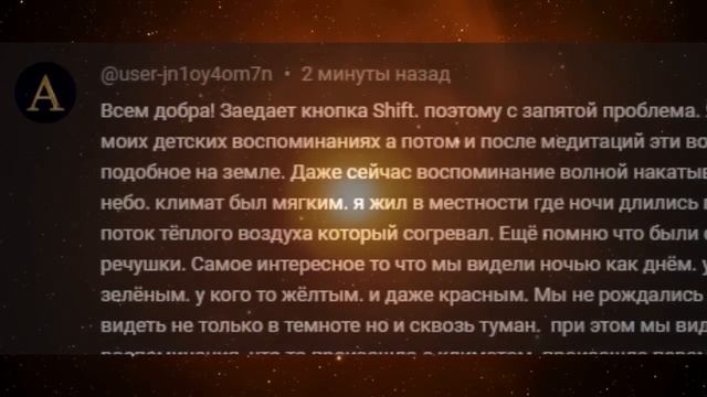 080 Самые ранние детские воспоминания, Реинкарнация, Странные видения смотреть онлайн