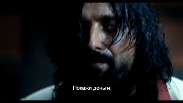 Чужая