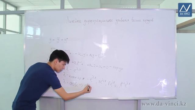 Дифференциальные уравнения, 9 урок, Линейные дифференциальные уравнения высших порядков смотреть онлайн