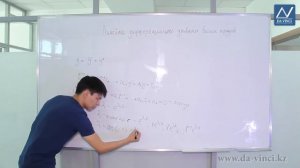 Дифференциальные уравнения, 9 урок, Линейные дифференциальные уравнения высших порядков