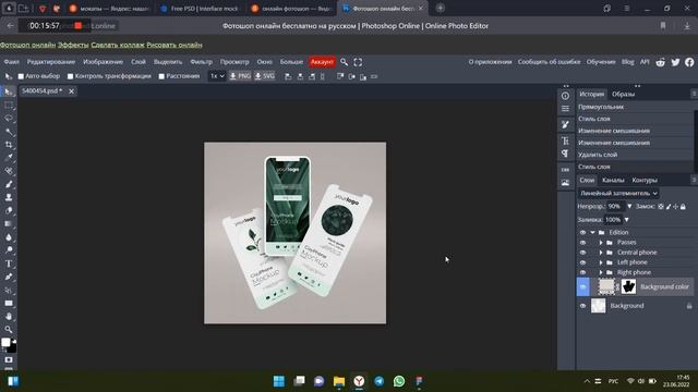 МОКАПЫ БЕЗ СКАЧИВАНИЯ ФОТОШОПА | КАК РАБОТАТЬ С МОКАПАМИ | MOCKUPS | КАК ДЕЛАТЬ И ЧТО ТАКОЕ МОКАПЫ смотреть онлайн