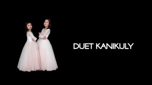 Duet Kanikuly - Конь