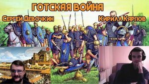 Кампания 378 года: Катастрофа при Адрианополе | Готская война