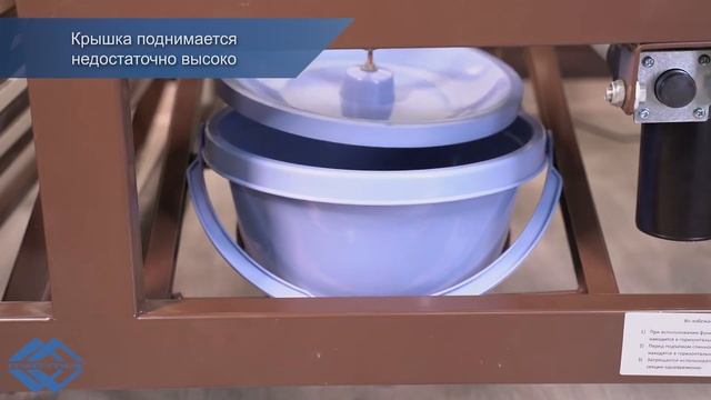 Настройка туалетного устройства xBio (судно с крышкой) смотреть онлайн