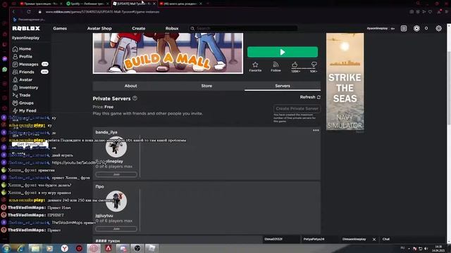 моего день рождения стрим смотреть онлайн