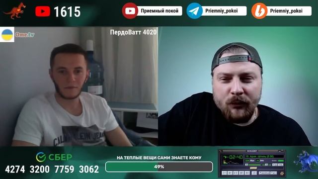 Про карму с представителем службы безопасности Сбербанка