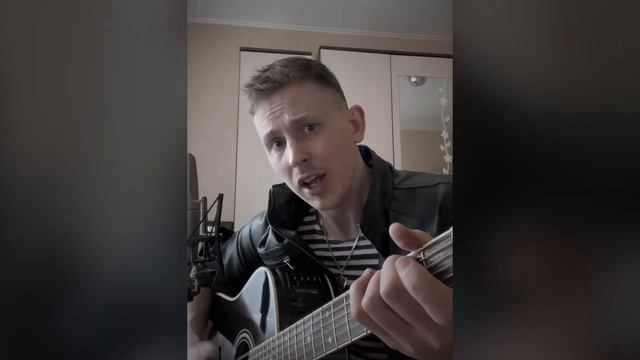 "Страна чудес" под гитару / Степан Корольков (кавер. гр."Серьга") смотреть онлайн