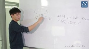 7 класс, 11 урок, Смежные и вертикальные углы