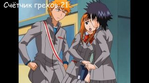 Все грехи и ляпы аниме "Блич" 1 часть