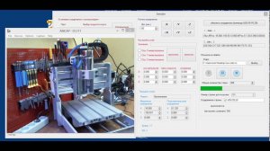 Мой ЧПУ станок с GRBL контроллером, и моей программой