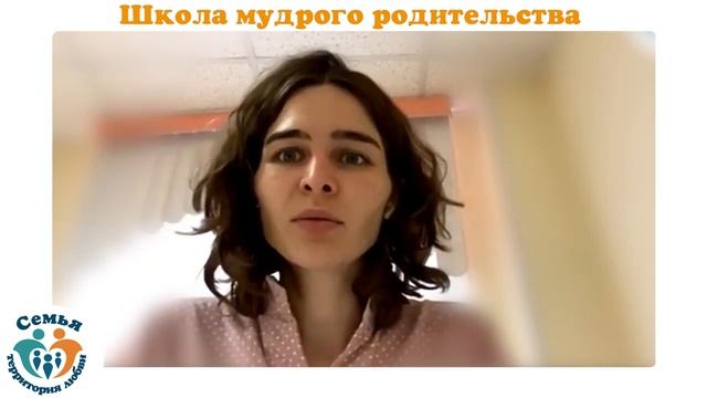 Вебинар 1. Лидия Пархитько "Детские истерики" смотреть онлайн