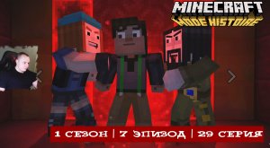 Minecraft Story Mode ➤ 1 Сезон ➤ 7 Эпизод ➤ 29 серия ➤ Новый Красный Портал ➤ Майнкрафт стори мод