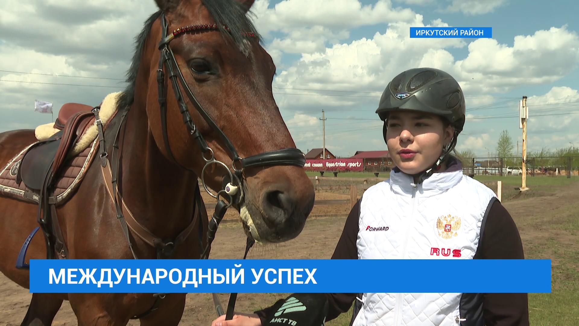 Воспитанница "Фонда Тихомировых" Диана Герасимова стала победителем и призёром "Кубка Содружества"