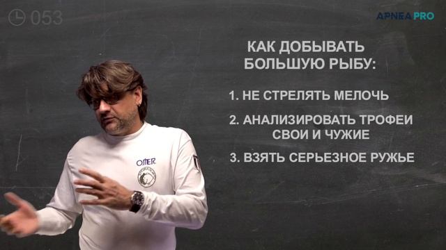 Подводная охота. Как добывать большую рыбу? / 100 вопросов за 100 секунд смотреть онлайн