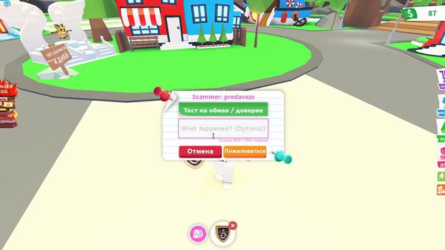 Как вернуть пета если вас заскамили😁 смотреть онлайн