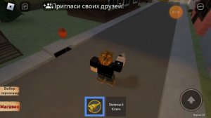 Пеневайз в Роблкс