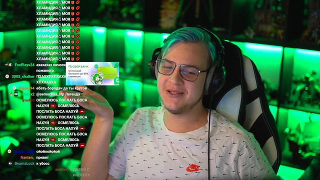 пятёрка просит ипотеку / вырезка со стрима фуга тв смотреть онлайн