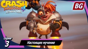 Crash Bandicoot 4: It's About Time ➤ Прохождение №3 ➤ Настоящее мучение (Все самоцветы)