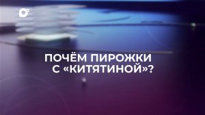 Знай свой край / Китобойцы