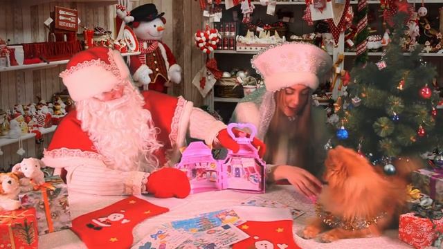Дед Мороз и Снегурочка читают письма от детей и готовят подарки. #3 смотреть онлайн