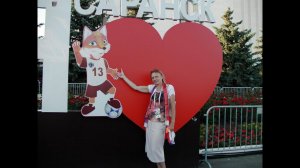 Чемпионат Мира 2018