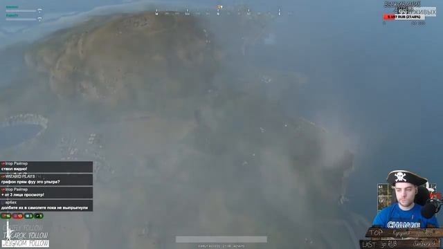 PLAYERUNKNOWN'S BATTLEGROUNDS [Ammoni] День плетения из солнечных лучей смотреть онлайн