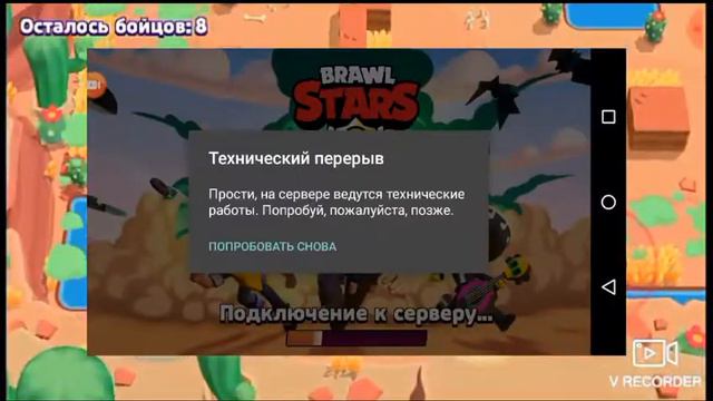 Срочное видео•Обнова уже началась•новая Пайпер• смотреть онлайн