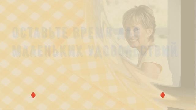 Как стать счастливым после 50 лет? 15 советов от счастливейших людей смотреть онлайн