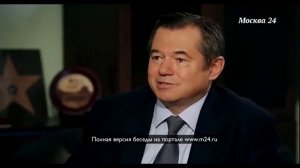 Сергей Глазьев: «За слово "бандеровец" можно было по морде получить»