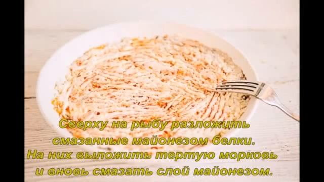 САЛАТ МИМОЗА смотреть онлайн