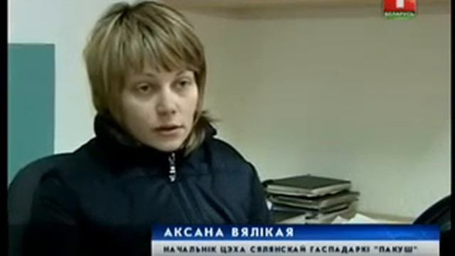 Урожай на поле