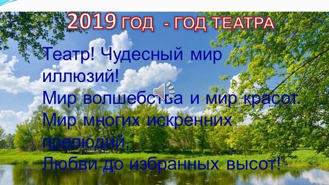 презентация Родной край смотреть онлайн