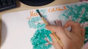 школьный проект моя семья.