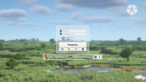 Legacy Launcher-лучший пиратский лаунчер Minecraft?