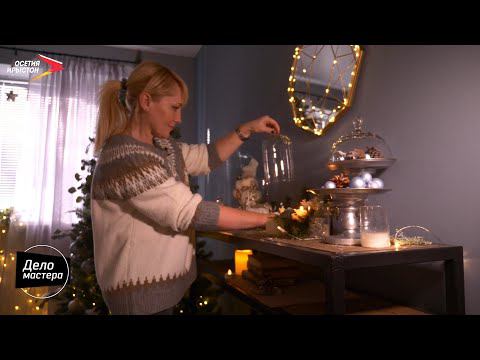Декоратор Елена Бучнева I Дело мастера
