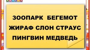 Тренировка беглого чтения у детей