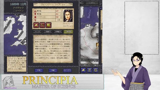 【PRINCIPIA: Master of Science】世界は「自然」という書物です。 #2