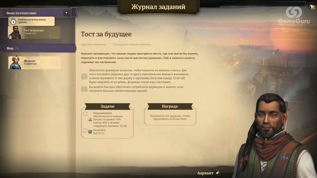 ? ОБЗОР ANNO 1800 | ЛУЧШИЙ ГРАДОСТРОИТЕЛЬНЫЙ СИМУЛЯТОР И ОТЛИЧНАЯ СТРАТЕГИЯ #ОБЗОРGG смотреть онлайн