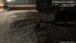 Goat Simulator-Собираем трофеи Золотой Козы.