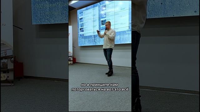Ипотека на коммерческую недвижимость. Брокер по коммерческой недвижимости Никита Прейзнер.