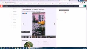 Как отдохнуть на Черном море и не потратиться