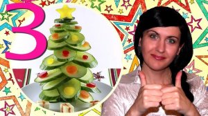 Салаты на новый год 4 необычных рецепта