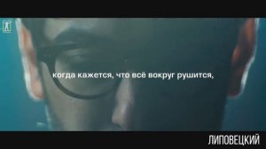 Если ты один | Мотивация (2020)