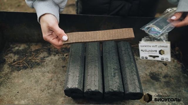 Брикет для розжига смотреть онлайн