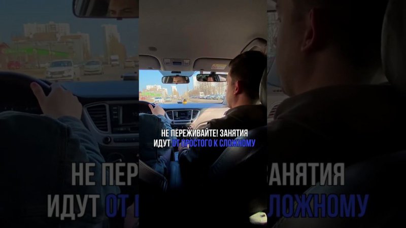 Вождение в автошколе Ягуар