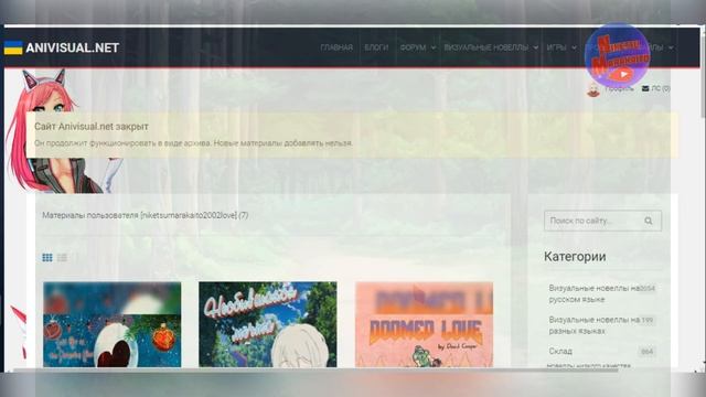 ? ANIVISUAL.NET ОФИЦИАЛЬНО ЗАКРЫЛСЯ!